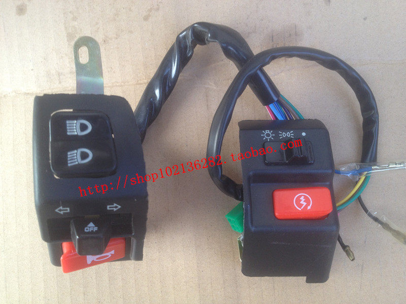 Large Yangling Eagle switch assembly Scooter Handlebar Switch Combo Switch Electric Motorhorn Switch Left And Right Take The Seat