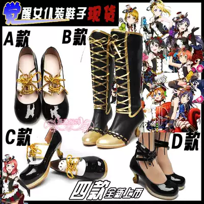Lovelive Maid Awakening Fruit Bird Sea Unflowered Rin Nicole Real Ji Painted cosplay Shoes Spot