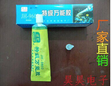 Strong rubber water suitable for electrical industrial machinery stationary bonding metal copper iron aluminum