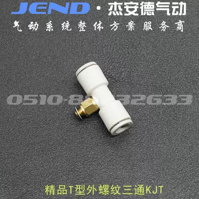 T-type external screw tee fitting KJT03 23 04 06-M3 M5 01S 02S 03S