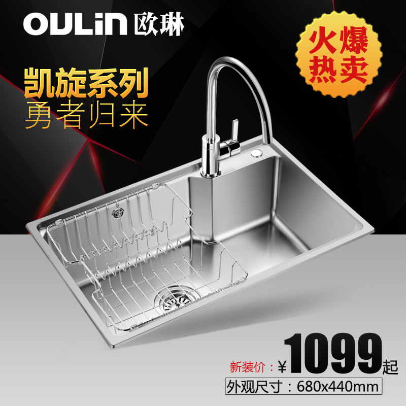 ŷ�ղ����ˮ�۵���OLWG68440