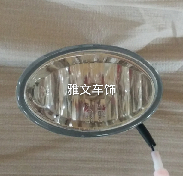 Suitable for Lifan 320 front fog lamp glass lampshade 320 rear fog lamp 320 Insurance Rod Light Force Sail 320 accessories