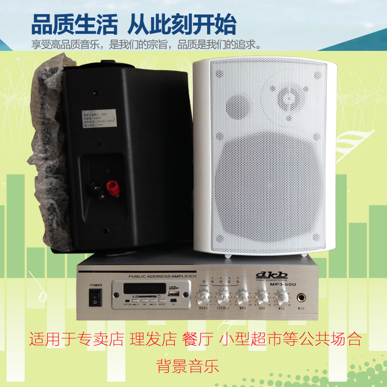 20W wall-mounted trumpets paired with 50W power amplifiers public radio specializes in store-shop dining room Small supermarket music