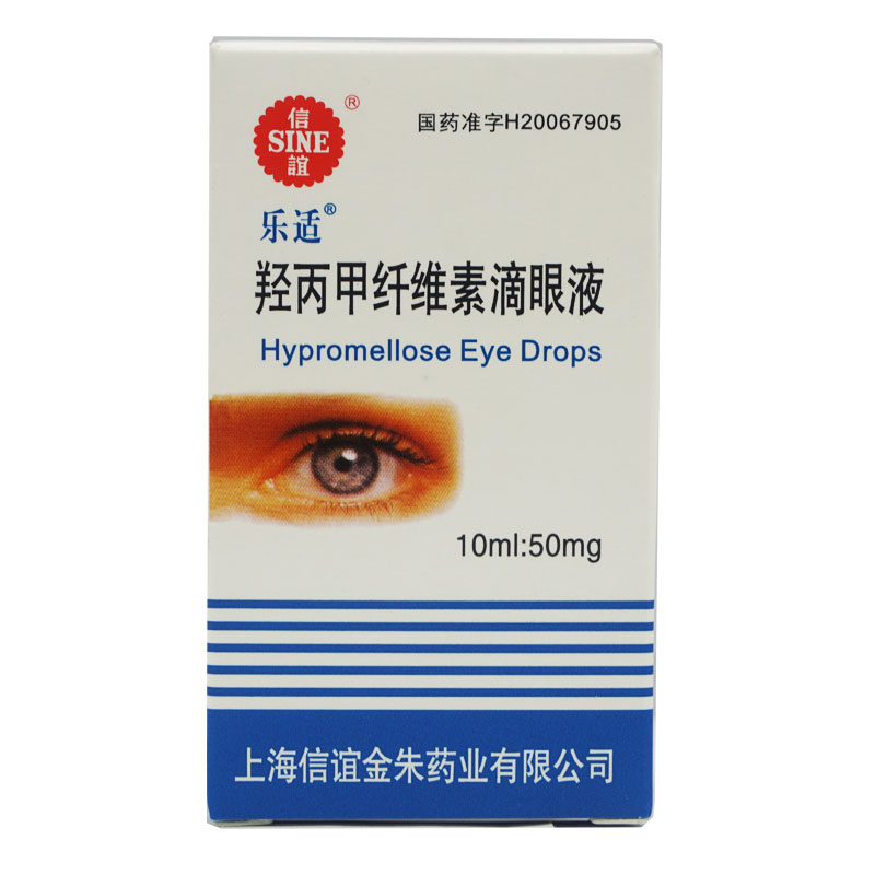 乐适 羟丙甲纤维素滴眼液 10ml*1瓶/盒
