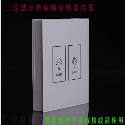 High-grade white glass free paste remote control switch socket two-digit induction remote control need to be equipped with a receiver