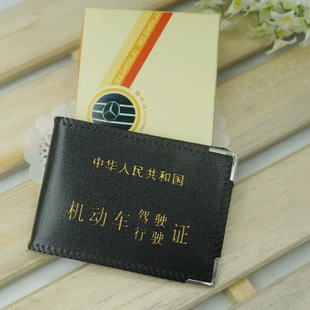 Bằng lái xe cơ giới, bộ thẻ bằng lái xe, bộ thẻ da, bộ chứng chỉ, gói thẻ, bán hàng trực tiếp tại xưởng, logo tùy chỉnh - Chủ thẻ