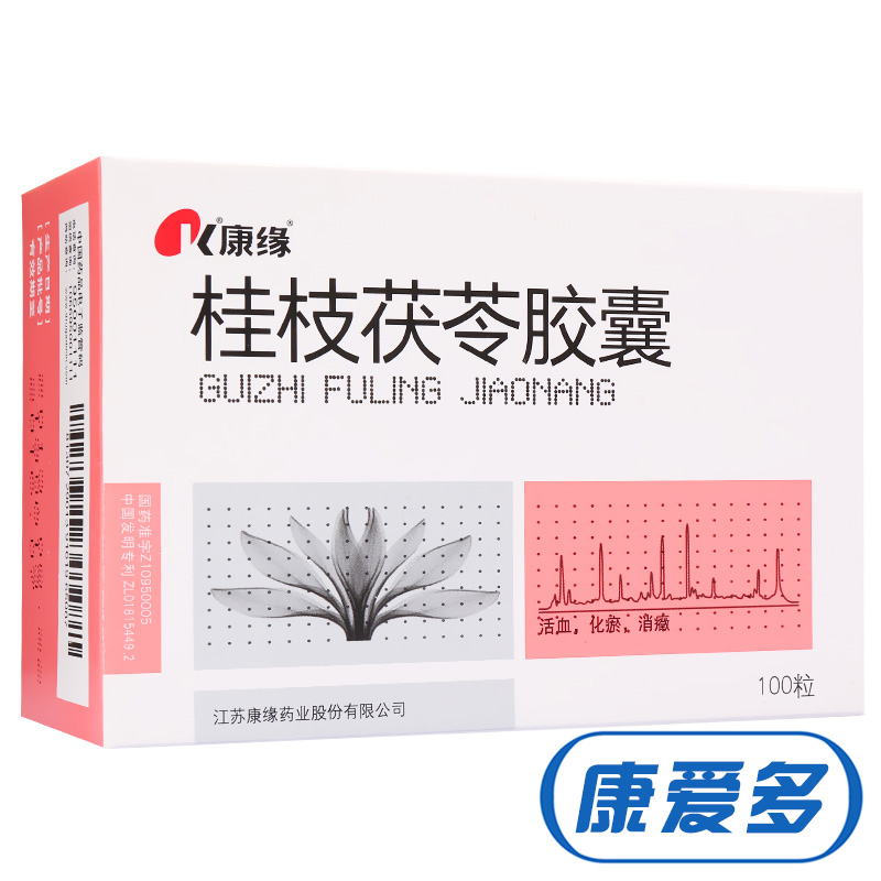 康缘 桂枝茯苓胶囊 0.31g*100粒/盒