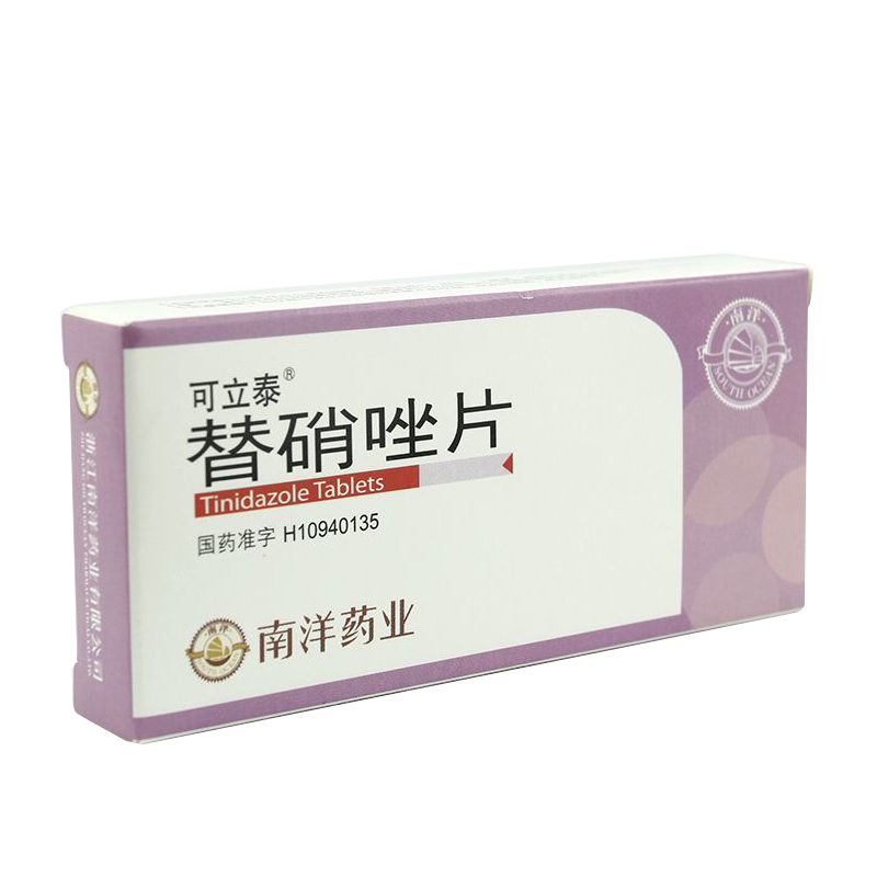 可立泰 可立泰 替硝唑片 0.5g*8片/盒