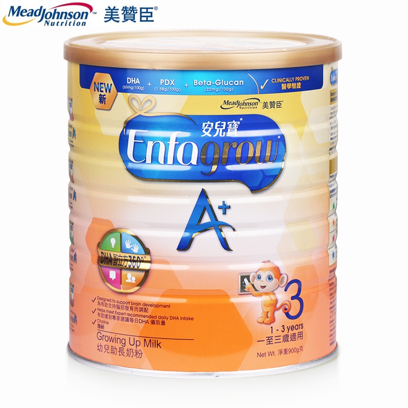 Mead Johnson/港版美赞臣 婴儿奶粉安儿宝A+3段(1-3岁) 900g