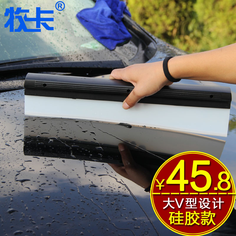 牧卡 硅胶刮水板 不伤车漆表面 汽车清洁刮水器 刮雪器 大号包邮