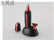 Female male shop KEMEI KEMEI multifunctional two-in-one household nose hair trimmer temper hair trimmer KM-600