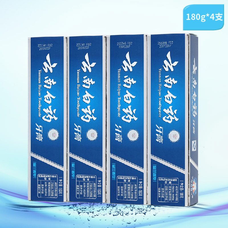 【送佳洁士牙刷】云南白药牙膏720G（180g*4支）留兰香清口气包邮