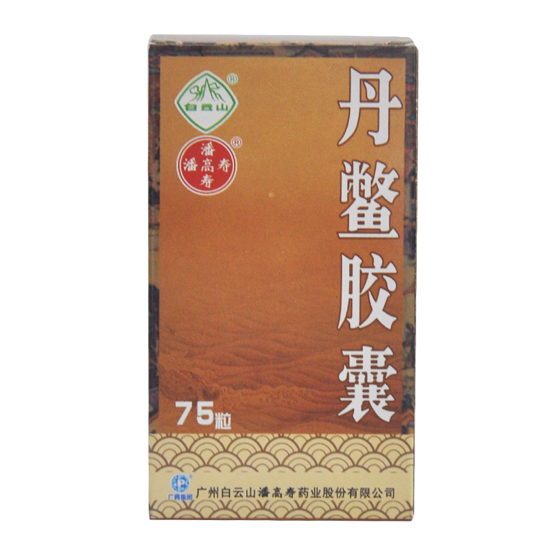 潘高寿 丹鳖胶囊 0.38g*75粒/盒