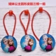 Công chúa nhỏ Love Heart Rope Ice Phụ kiện tóc lãng mạn Aisha Sophia Hair Rope Girl Leather Head Đồ trang trí