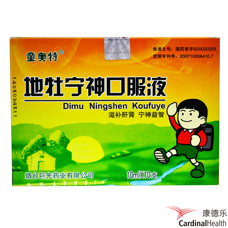 童奥特 地牡宁神口服液 10ml*10支/盒