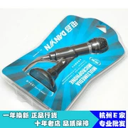 Somic SM-098 sonar M9 âm thanh điện tử 099 ghi âm mạng micro giọng nói karaoke