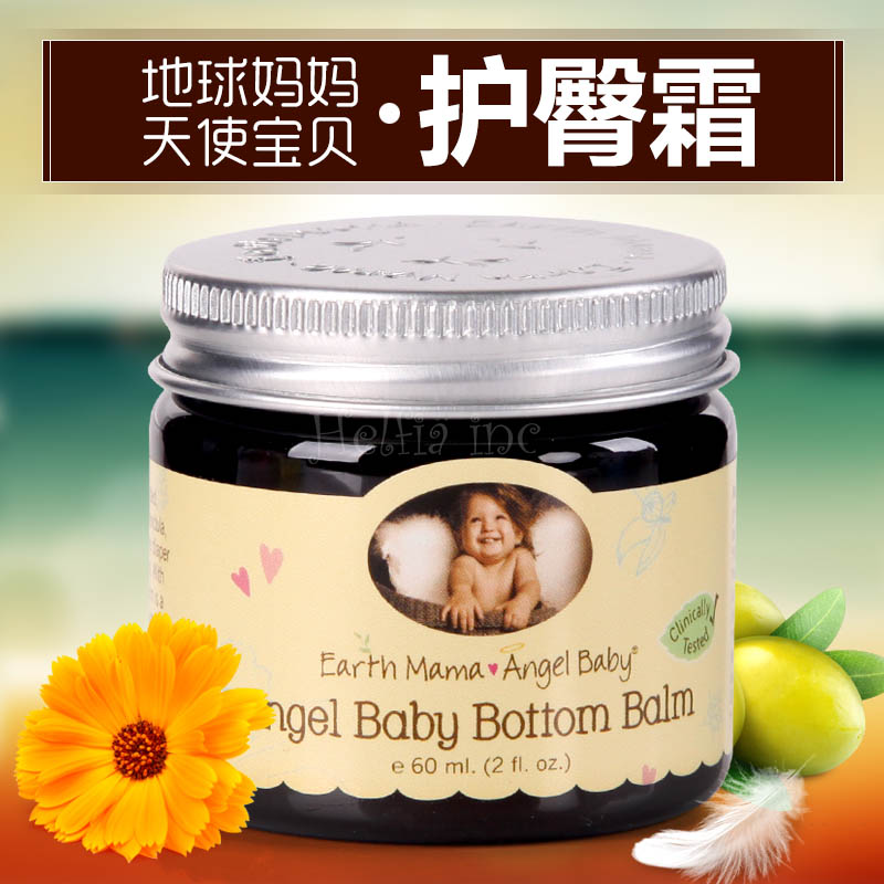 美国直邮EarthMama地球妈妈天使宝宝护臀霜除尿布疹红屁股霜60mg