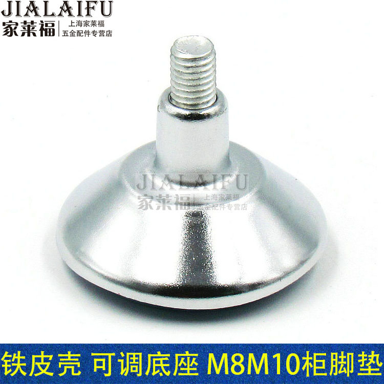 Home Footbed Iron Sheet Adjustable Feet Base Horn Feet Desk Cabinet Closet closet Counter Feet Base M8-M10