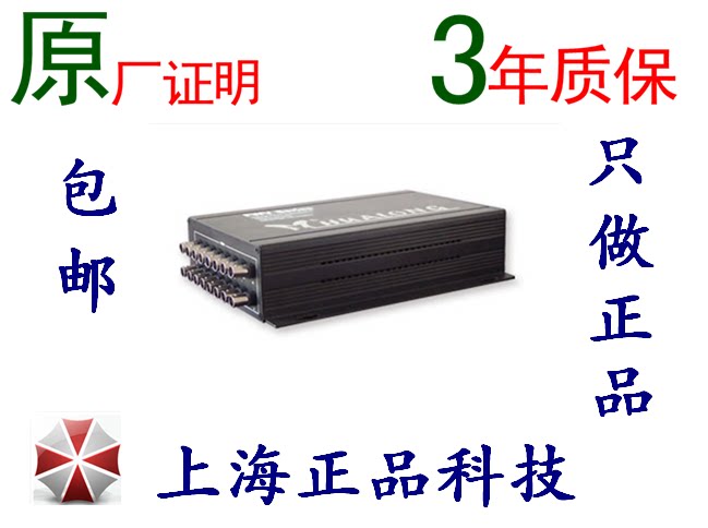 Original Hualong FWV-16000 FWVB-16000 16V1D video optical transceiver spot