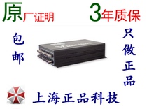 Original Hualong FWV-16000 FWVB-16000 16V1D video optical transceiver in stock