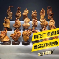  Muyugen Carving Factory Taihang Yabai hand-carved eighteen Arhat Buddha statues living room home art ornaments direct sales