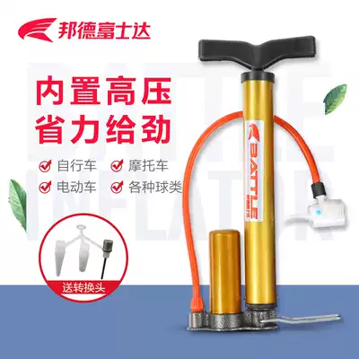 Bicycle high pressure pump Home portable electric vehicle inflatable barrel pump pump pump gas simple children General basketball