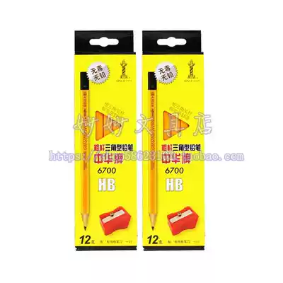 Chinese brand 6700 bold triangle gan wood pencils HB three thick rod easy grip positive attitude 12 installed