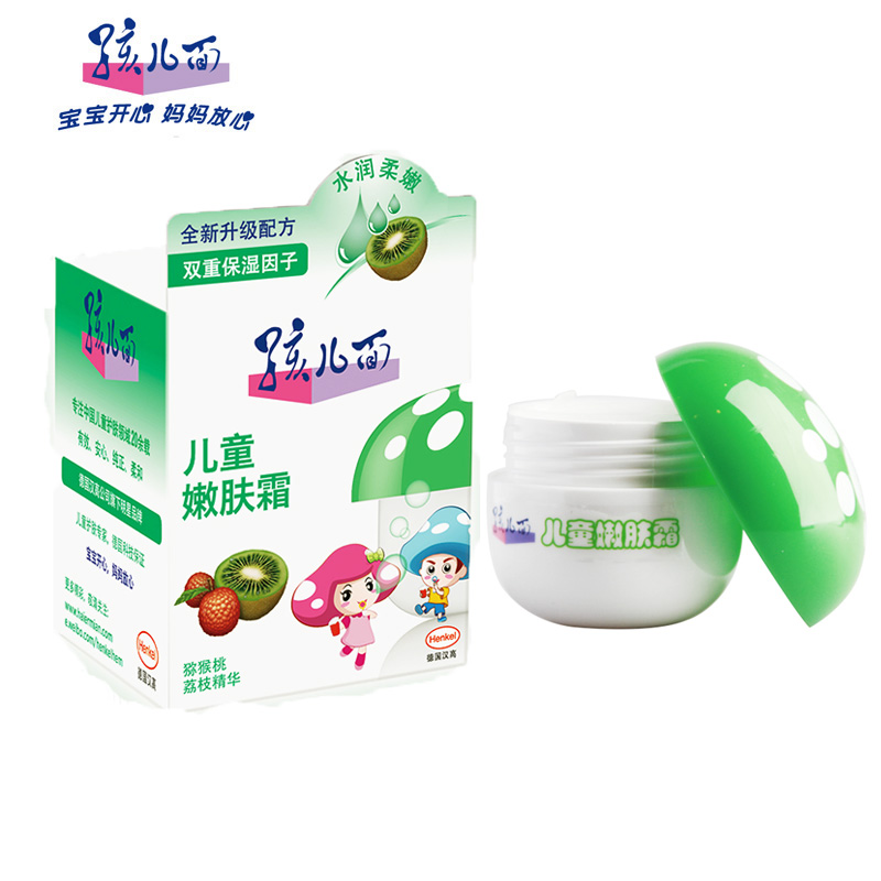 孩儿面儿童嫩肤霜40g 宝宝面霜/护肤霜 天然专柜正品滋润保湿