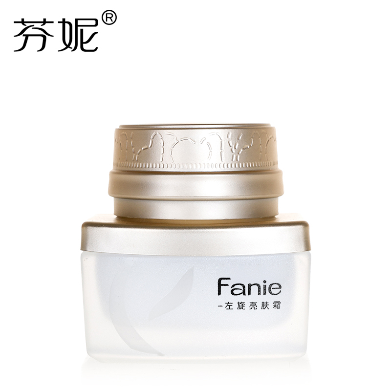 芬妮左旋亮肤霜50g嫩白补水保湿淡化瑕疵提亮肤色滋润护肤面霜