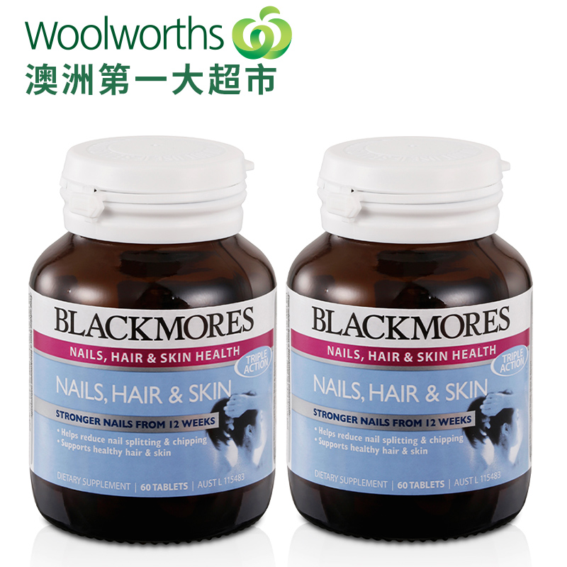 woolworths澳洲进口 Blackmores胶原蛋白片60片*2瓶 修复指甲头发