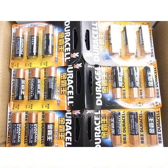 AA 5 Number of alkalis batteries 1 5V 7 Number of batteries 9V 1 D Type 2 C Alkalis Flashlight Battery