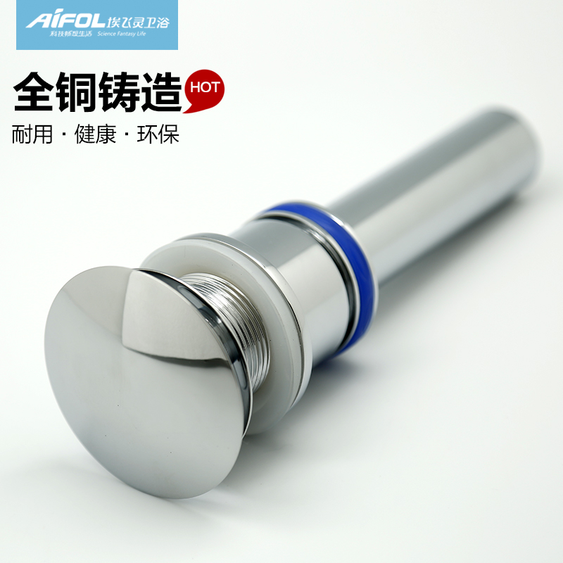 �����龫ͭ�̶�ʽ������ˮ��AL-61216