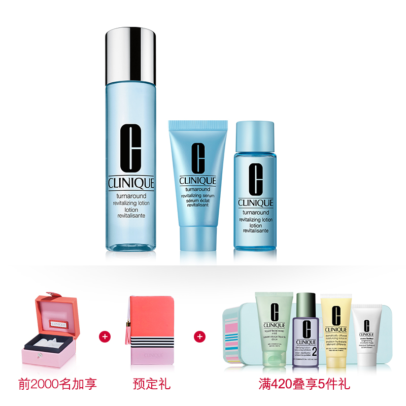 【11-11预售】倩碧 宛若新生水精萃200ml