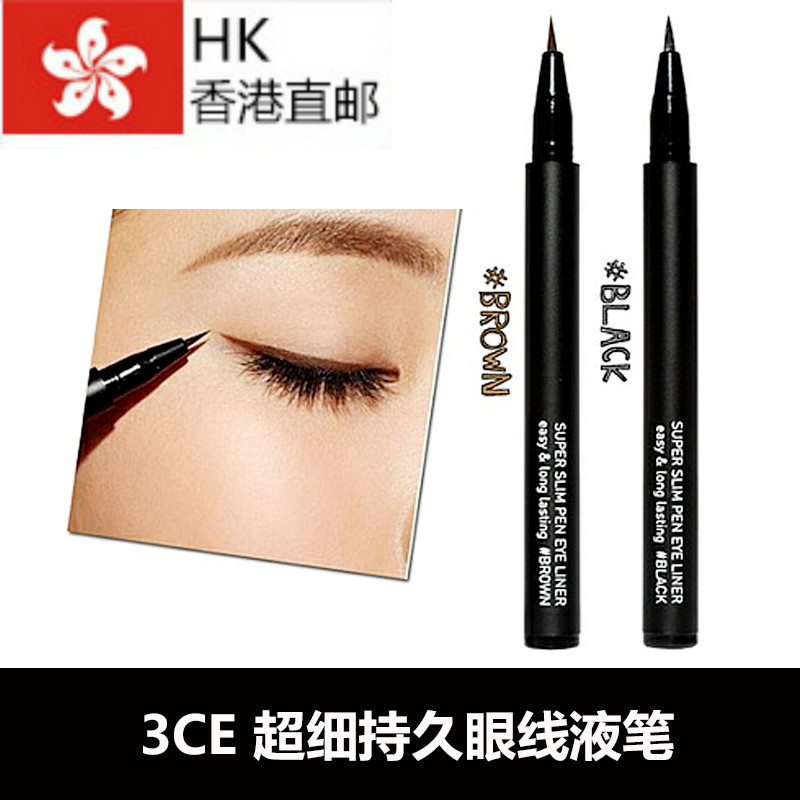 香港直邮韩国正品3CE stylenanda眼线液笔膏持久防水不晕染极细液