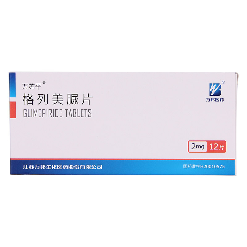 万苏平 万苏平 格列美脲片 2mg*12片/盒