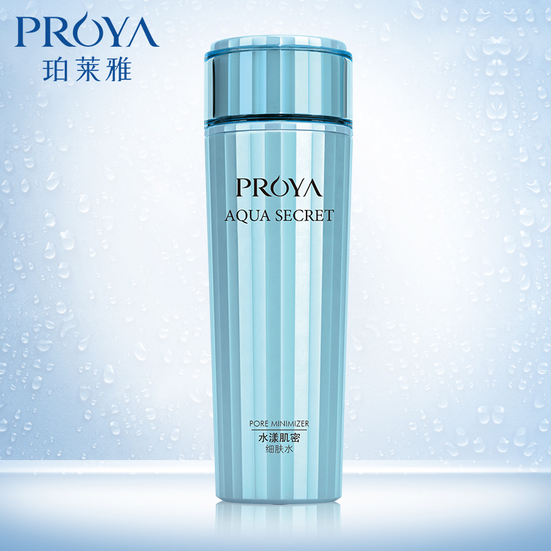 PROYA/珀莱雅水漾肌密细肤水深层补水保湿爽肤水二次清洁收缩毛孔