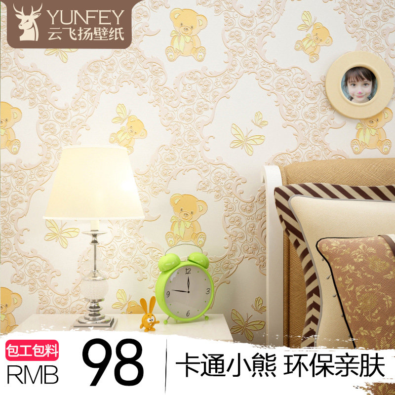 �Ʒ����ͯ��ǽֽFW8111