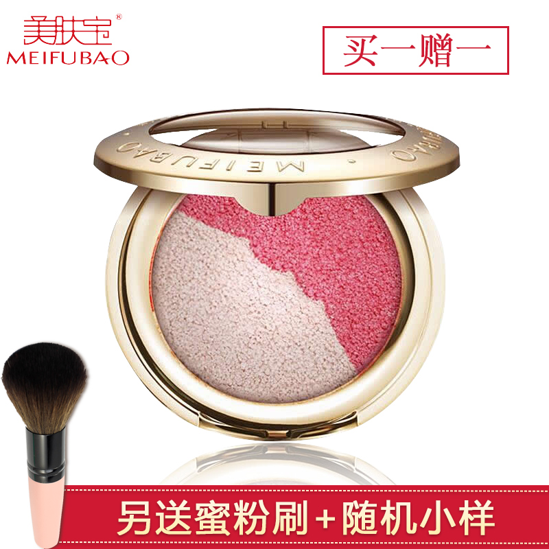 美肤宝养肤红妆彩云星纱腮红粉芯 贴肤透亮裸妆正品彩妆美肤红妆