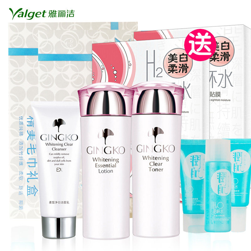 雅丽洁银杏滋润养护保湿三件套冬季面部护理套装补水化妆品女正品