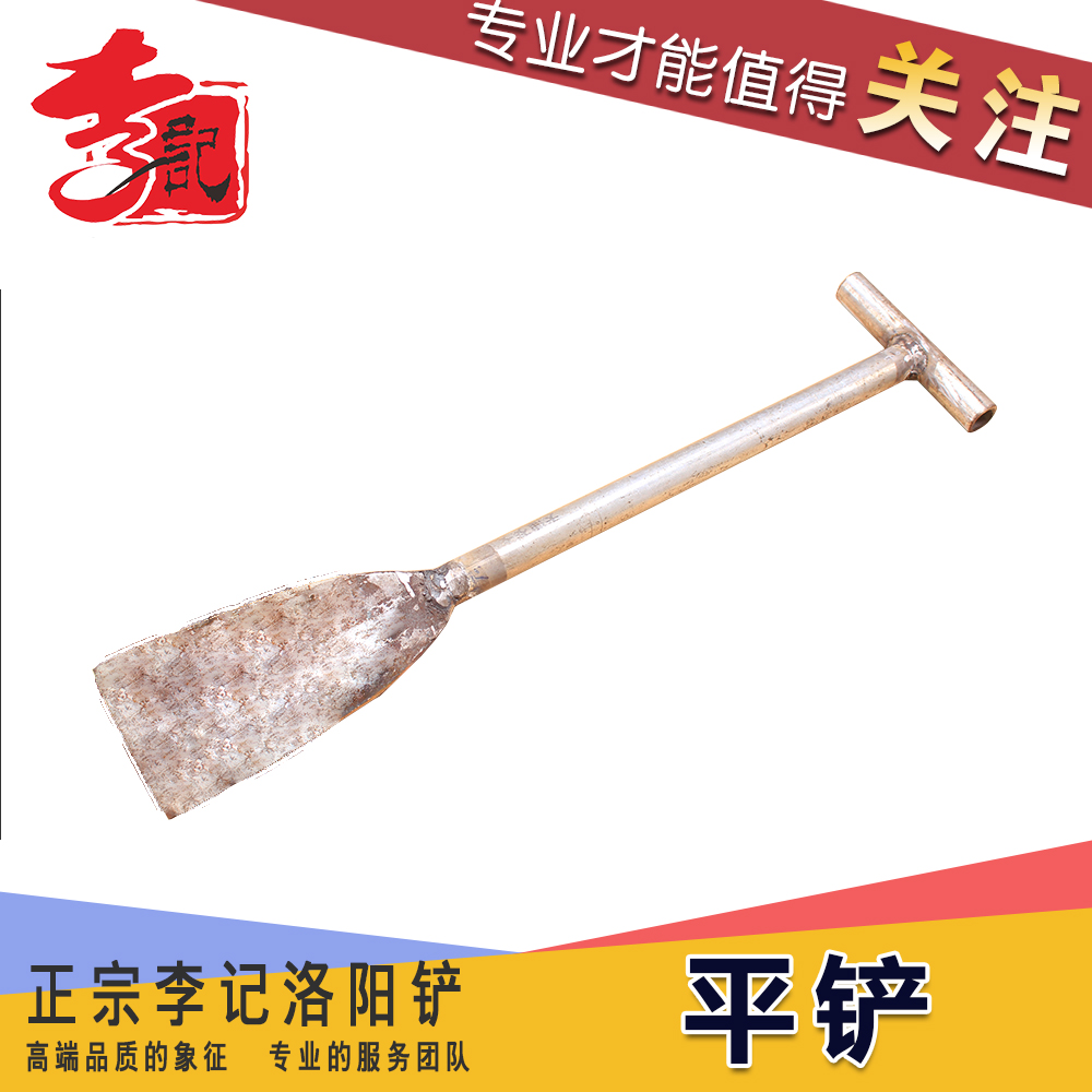 A special flat shovel for the archaeological exploration of the Zhengzong Li Hutchison Shovel Probe (promotion)