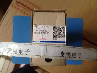 Brand new imported original MTZJCT-7733D ROHM DO-34 (MTZ JCT-77 33D)