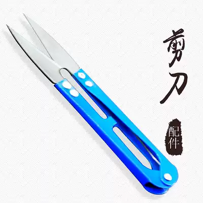 aopo fishing scissors accessories stainless steel small scissors
