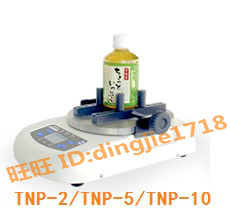 SHIIMPO Japan Force Xinbao TNP-10 Digital bottle cap torsion meter torque meter