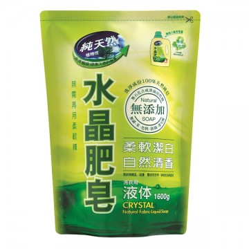 南侨水晶肥皂 洗衣用液体补充包1600g台湾官网直邮进口