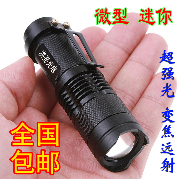 Hongliang photoelectric import CREE Q5 micro mini telescopic zoom light flashlight Far-fired charging