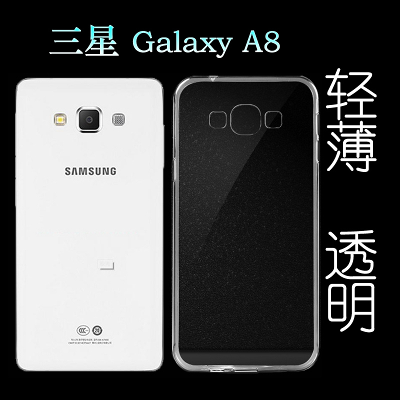 Suitable for Samsung Galaxy A8, Thin Silicone Case, Anti-Scratch, Anti-Slip Back Cover, Washable, Easy to Install, Brand New, Good Light Transmission, Bare Case, Curved Edges, Anti-Drop Phone Case