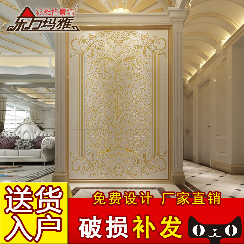 ��������΢��ʯ��שŷʽ���ש