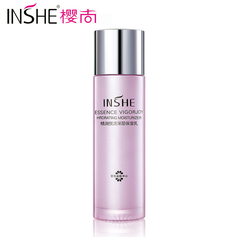 樱尚专柜正品 精润悦活深层保湿乳100ml  控油补水保湿乳液 男女