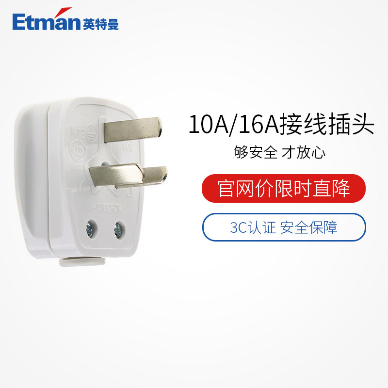 Ӣ�����յ�����ˮ��10a16a