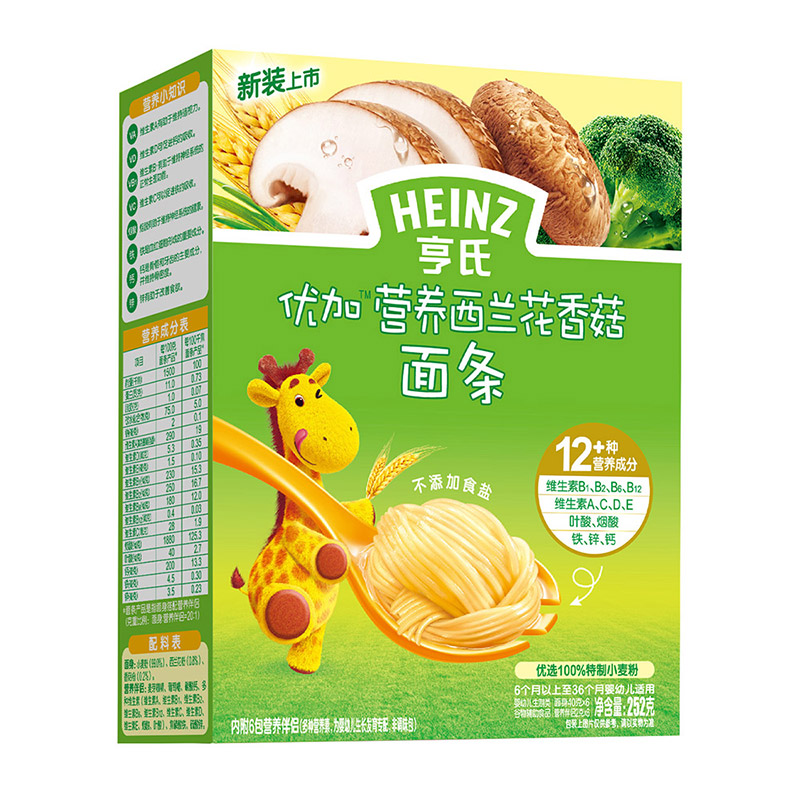 【天猫超市】亨氏/Heinz 优加营养 西兰花香菇面条 252g